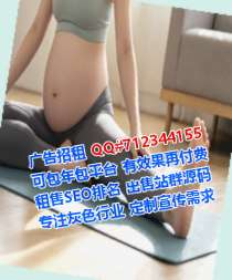 信阳捐卵消防工程事务所
